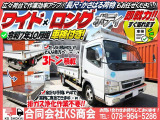 キャンター  平ボディ ワイドロング3トン積載 MT