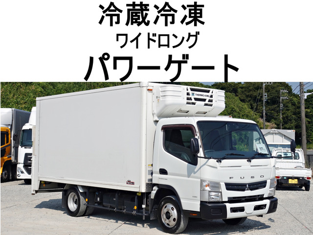 キャンター 冷蔵冷凍車 パワーゲート低温冷蔵冷凍ワイドロング