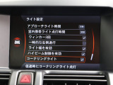 【安心のうえご検討ください】 当店では掲載車両が入庫致しましたら営業&整備士がエンジン・ミッション・エアコン・計器他、夜間を含めた高速&街乗り走行チェックを行い各所の点検をさせていただいております。