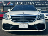 Sクラス S400 ハイブリッド 後期型 S63仕様 フルキット フルセグ