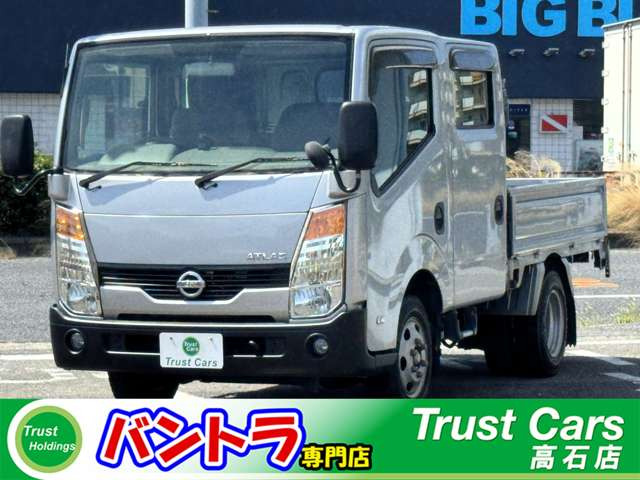 アトラス  
