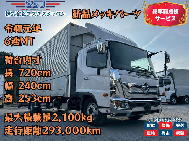 レンジャー  【高年式×7.2m×新品メッキパーツ】