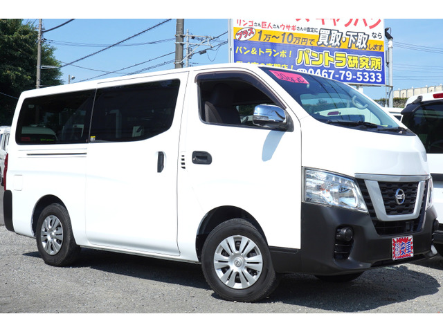 NV350キャラバン2.5 DX ロング ディーゼル 4WDアラモニナビETCキ-レスPW簿5枚Tチ
