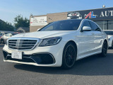 Sクラス S400 ハイブリッド 後期型 S63仕様 フルキット フルセグ