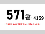 キャンター 冷蔵冷凍車 パワーゲート低温冷蔵冷凍ワイドロング