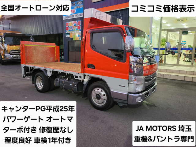 キャンター 3.0 全低床 ディーゼル パワーゲート