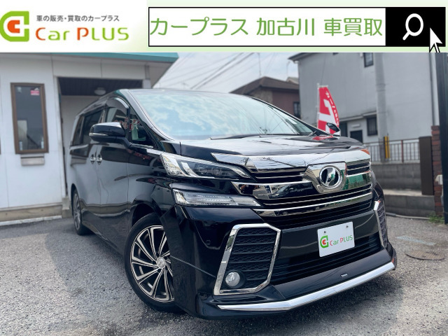 ヴェルファイア 2.5 Z ワンオーナー 10型ナビ 両側パワスラ