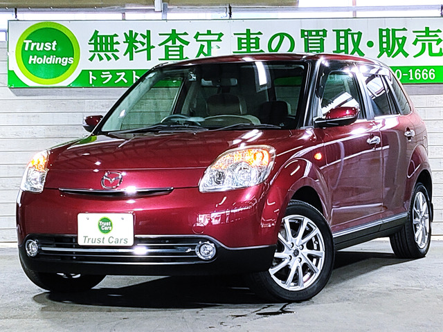 ベリーサ1.5 C
