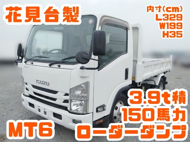 エルフ  No.315、ローダーダンプ、花見台