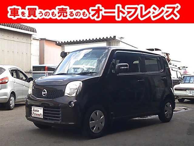 モコ X 軽自動車安心保証整備車検2年付格安関西