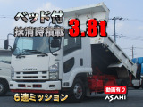 「支払総額」は当社で登録手続きを行った場合の総額です。お客様で行って頂く場合は「車両代」+税金等の諸費用のみでご購入頂けます。
