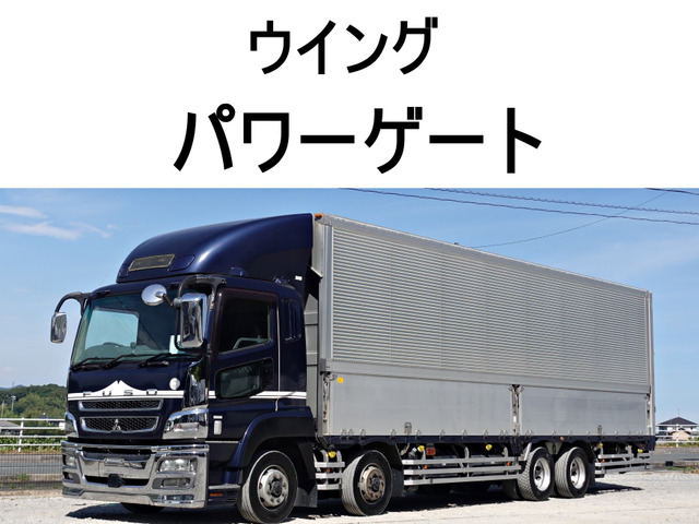スーパーグレート ウィング パワーゲート 跳上パワーゲート1t大型アルミウイングア