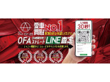 ロードスター 2.0 
