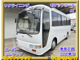 日野 リエッセ 