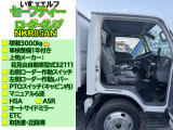 エルフ  積載3t!車検整備1年付!F6速,花見台