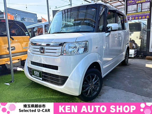 N-BOXG Lパッケージ 4WD1年保証 動画あり 乗って帰れます ナビ