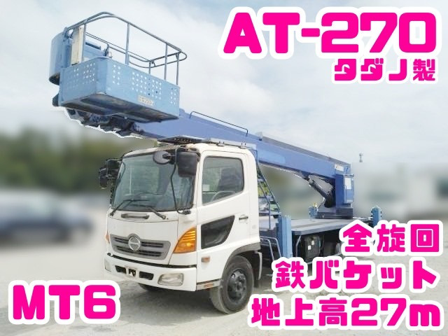 レンジャー 高所作業車 No.326、AT-270、タダノ製