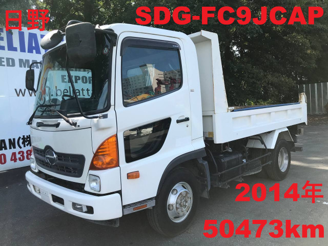 レンジャー  SDG-FC9JCAP★50473Km★