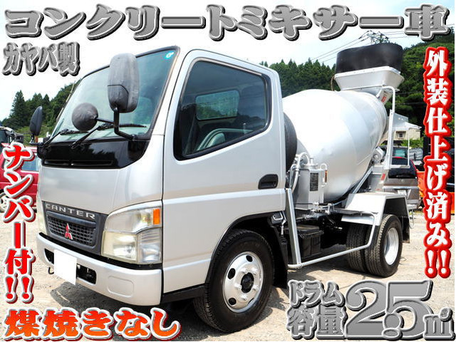 キャンター ミキサー車 カヤバ製 2.5立米 生コン ミキサー車