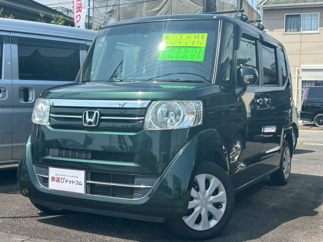 N-BOX+ G 車いす仕様車 リアスロープ 福祉車両