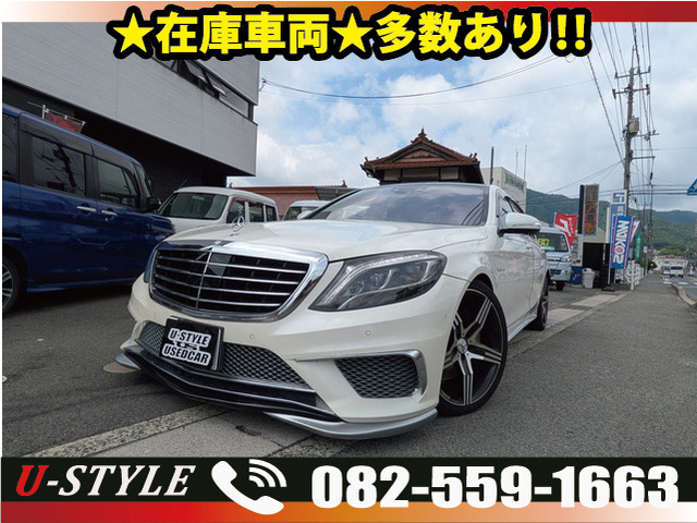 SクラスS400 ハイブリッド エクスクルーシブAMGスポーツパッケージ