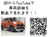 キャスト アクティバ G SAII 4WD BTナビ Bカメ ETC LEDライト