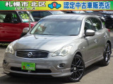 【中古車情報】日産 スカイラインクロスオーバー 3.7 370GT FOUR タイプP 4WD 本州車 保証1年/走行距離無制限 の中古車詳細（走行距離：11.4万km、カラー：シルバー、販売地域：北海道札幌市北区屯田7条4丁目）