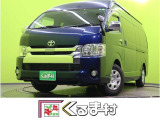 【中古車情報】トヨタ ハイエース 2.7 グランドキャビン 【メモリーナビTV★ワンオーナー】 の中古車詳細（走行距離：6.1万km、カラー：ダークブルー、販売地域：福岡県久留米市東合川）