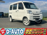 ダイハツ ハイゼットカーゴ