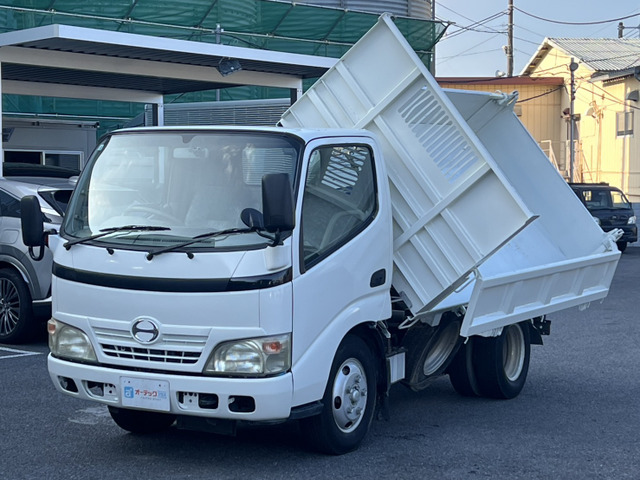 デュトロ 4.0 三転10尺ダンプ 高床 ディーゼル 極東製 高床 積載3000kg