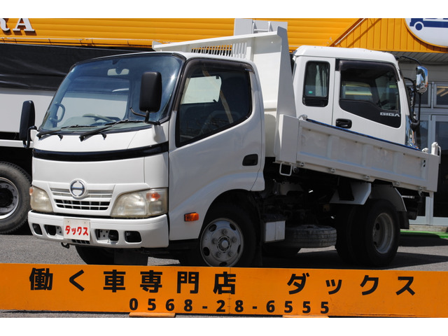 デュトロ ダンプ 全低床 積載3t