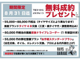 ワゴンR ハイブリッド(HYBRID) FX ハイブリッド FX 車検R8年2月 ナビ フルセグ Bluet...