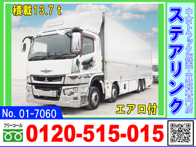 スーパーグレート ウィング エアロ付 積載13.7トン メッキ付