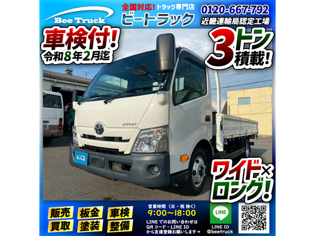 ダイナ  保証対象車 車検付 平ボディ ワンオーナ