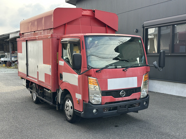 アトラス  ボトルカー スムーサー ディーゼル