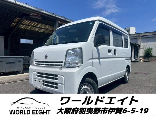 NV100クリッパー DX ハイルーフ 