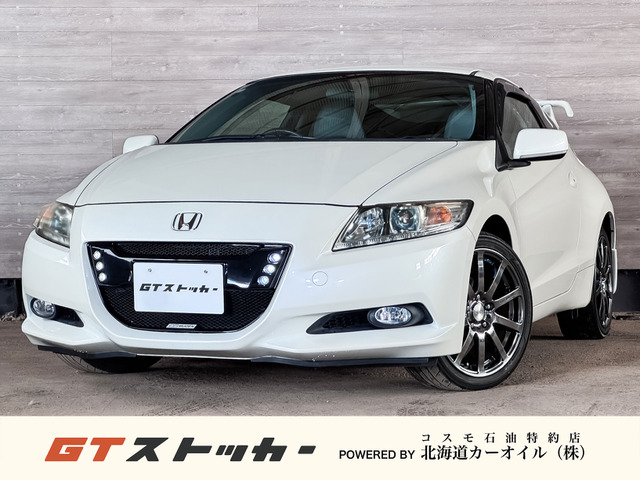 CR-Z1.5 アルファ無限ウイング/グリル/17AW ナビTV