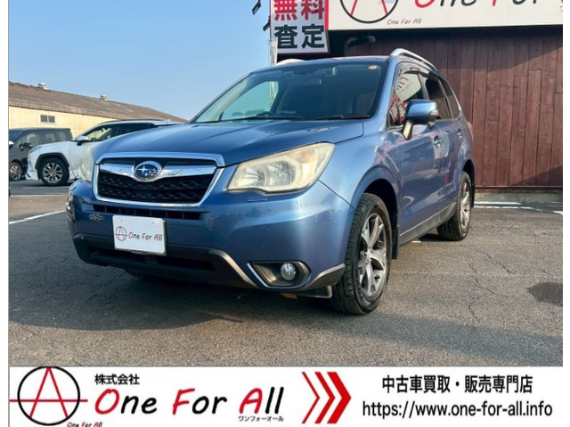 フォレスター 2.0 エックスブレイク 4WD 