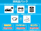 ヴォクシー 2.0 X Lエディション 両側スライド片側パワースライドドア
