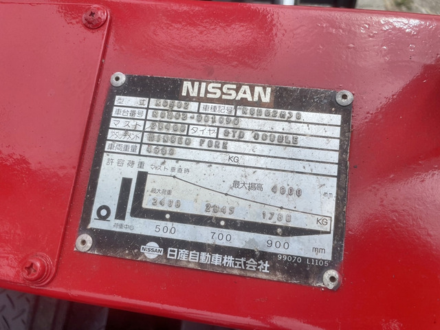 その他 日産フォークリフト エンジン式 ヒンジ RGH02 3トン の中古車 