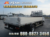 デュトロ  標準ロングアルミブロック抹消積載3.5t