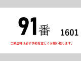 エルフ 冷蔵冷凍車 標準キャブショートパワーゲート-32度低