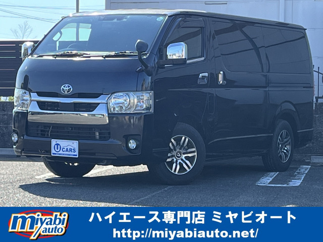 トヨタ ハイエースバン 