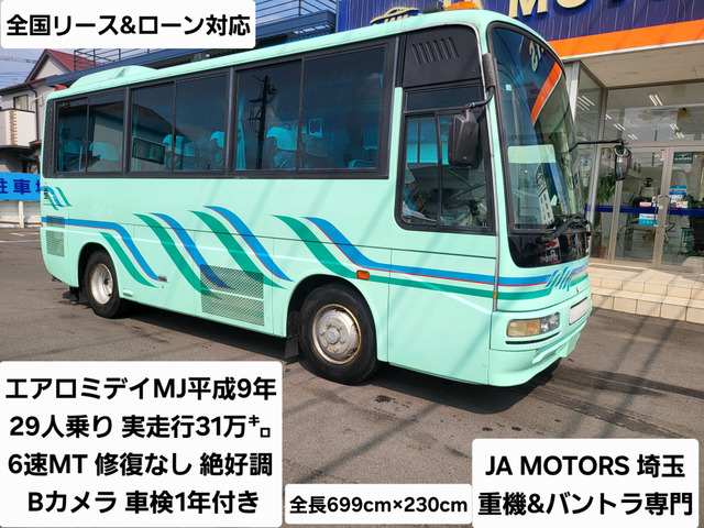 エアロミディ  6速MT 29人乗り