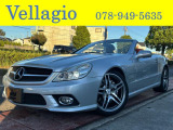メルセデス・ベンツ SLクラス SL350 グランドエディション