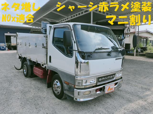 キャンター  