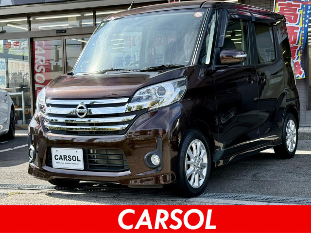 デイズルークス ハイウェイスター X 車検令和9年3月/両側電動/ナビ/全周囲