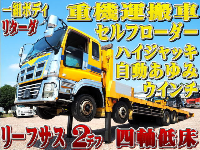 ギガ ハイジャッキ 4軸低床 セルフローダー ウインチ
