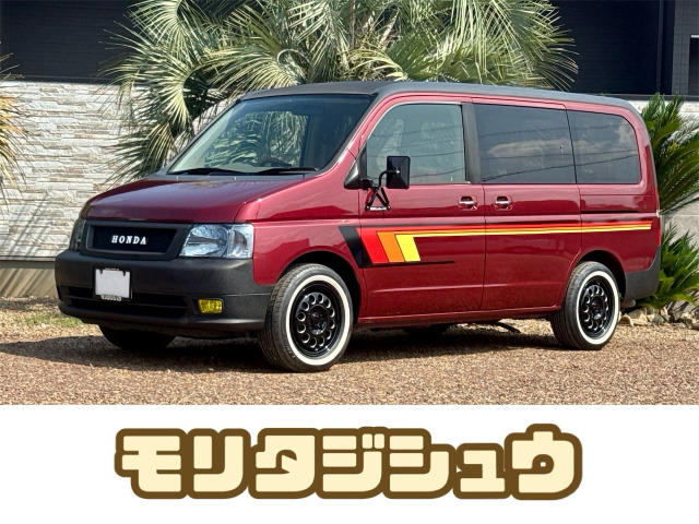 ステップワゴン車検付き クラシックカスタム 黒バンパー