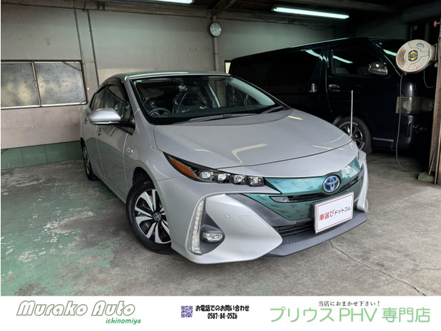 プリウスPHV1.8 A禁煙・ワンオーナー・BSM・急速充電